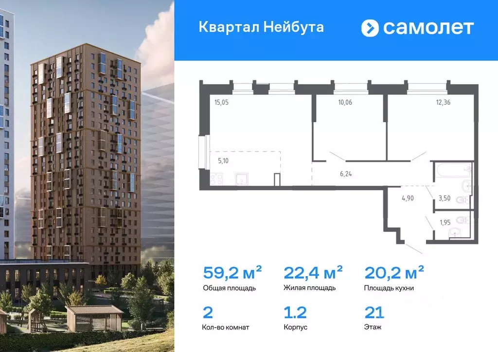 2-к кв. Приморский край, Владивосток Квартал Нейбута жилой комплекс, ... - Фото 1