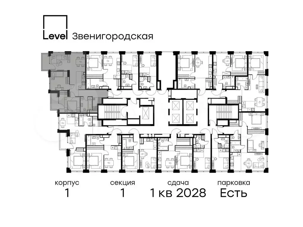 3-к. квартира, 67 м, 17/48 эт. - Фото 1