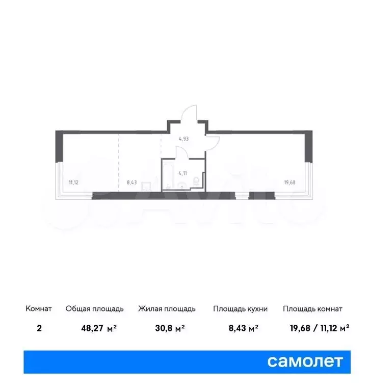 1-к. квартира, 48,3м, 1/8эт. - Фото 0