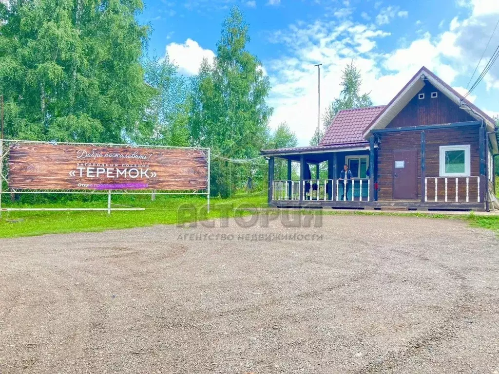 Дом в Красноярский край, Сосновоборский муниципальный округ, д. ... - Фото 1