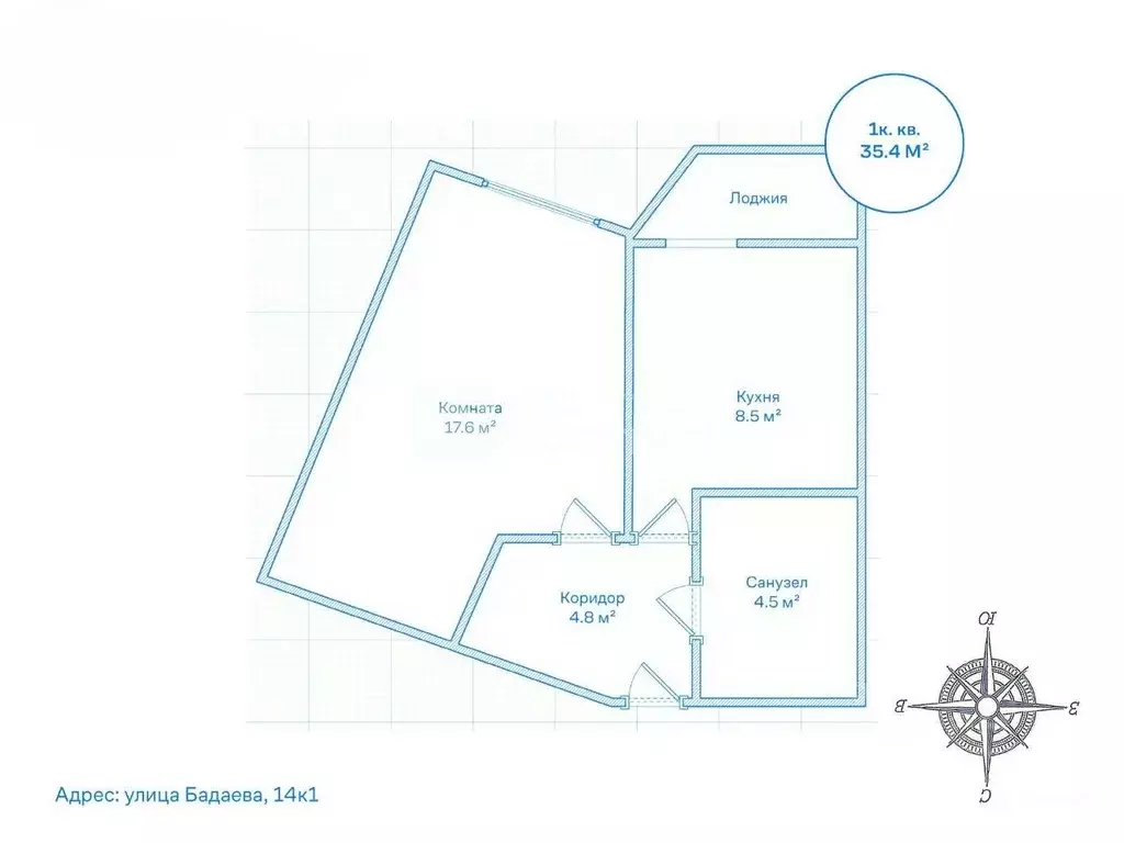 1-к кв. Санкт-Петербург ул. Бадаева, 14к1 (35.4 м) - Фото 1