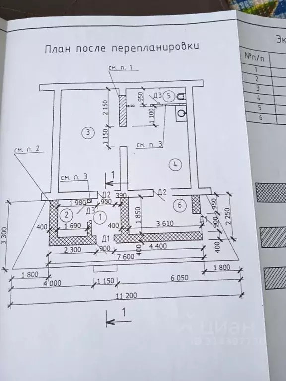 Помещение свободного назначения в Липецкая область, Липецк ул. ... - Фото 0