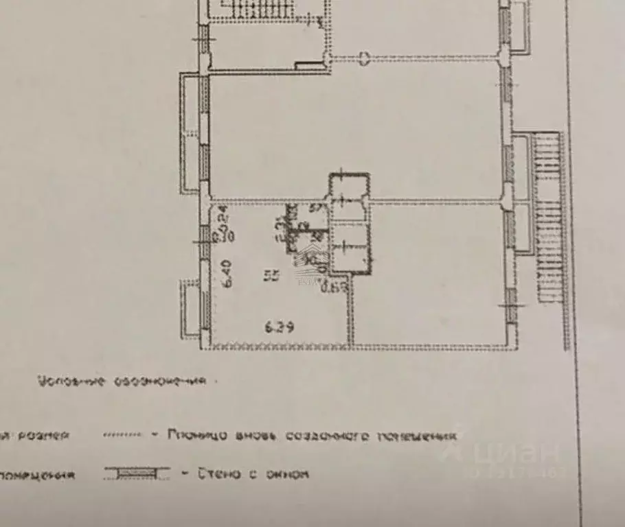 Помещение свободного назначения в Краснодарский край, Динской район, ... - Фото 2