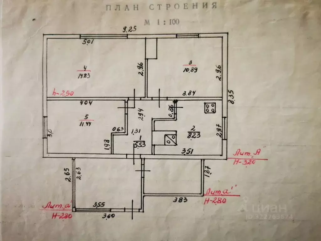 Дом в Ленинградская область, Выборгский район, пос. Гончарово ул. ... - Фото 2