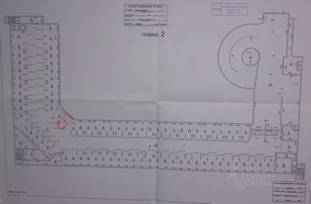 Гараж в Москва пер. Ковров, 4к2 (15 м) - Фото 2