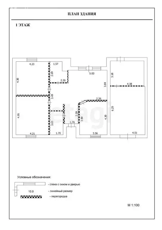 Дом в Строитель, улица Щепкина (170 м) - Фото 1