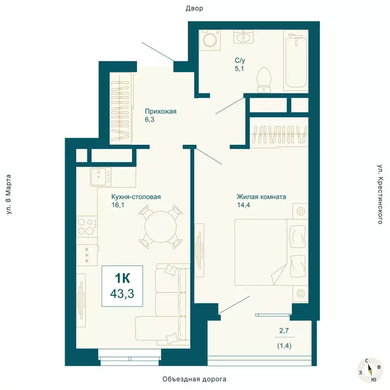 1-комнатная квартира: Екатеринбург, улица 8 Марта, 197 (43.3 м) - Фото 0