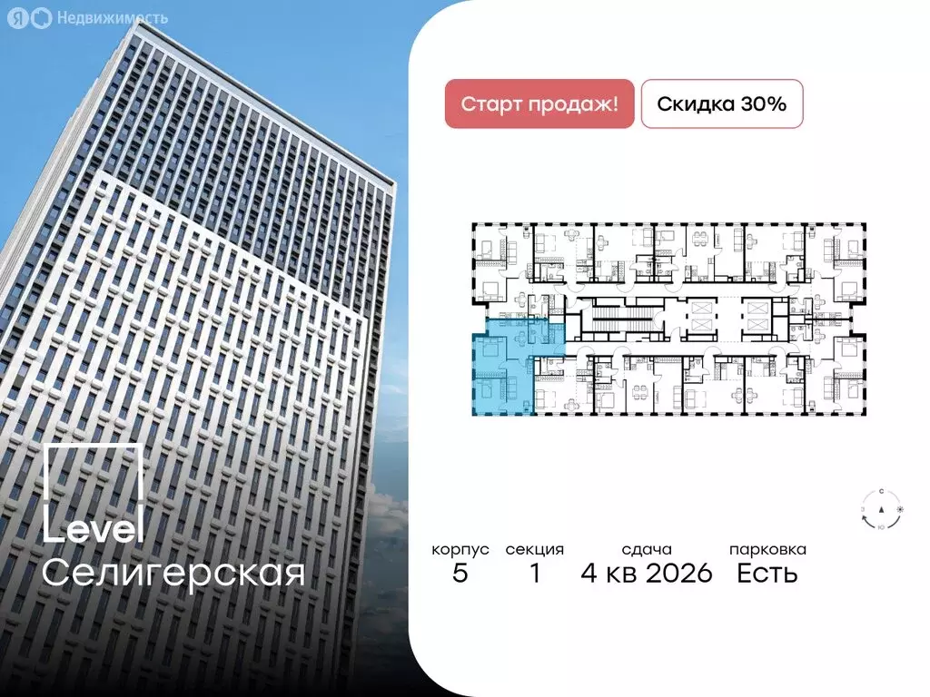 3-комнатная квартира: Москва, Ильменский проезд, 8 (66.5 м) - Фото 1