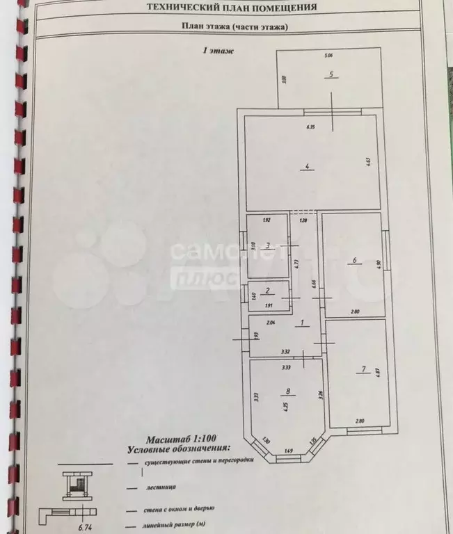 Дом 111,4 м на участке 6 сот. - Фото 0