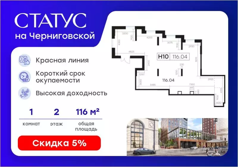 Помещение свободного назначения в Нижегородская область, Нижний ... - Фото 1