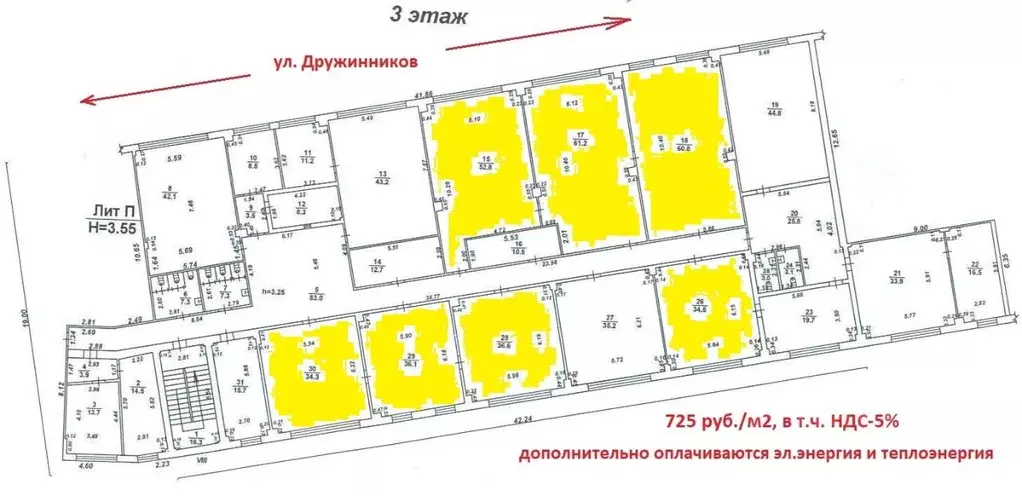 Офис в Воронежская область, Воронеж ул. Дружинников, 5Б (350 м) - Фото 1