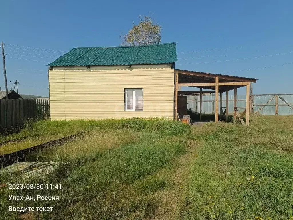 Дом в Саха (Якутия), Муниципальный район Хангаласский у., с. Улах-Ан ... - Фото 1