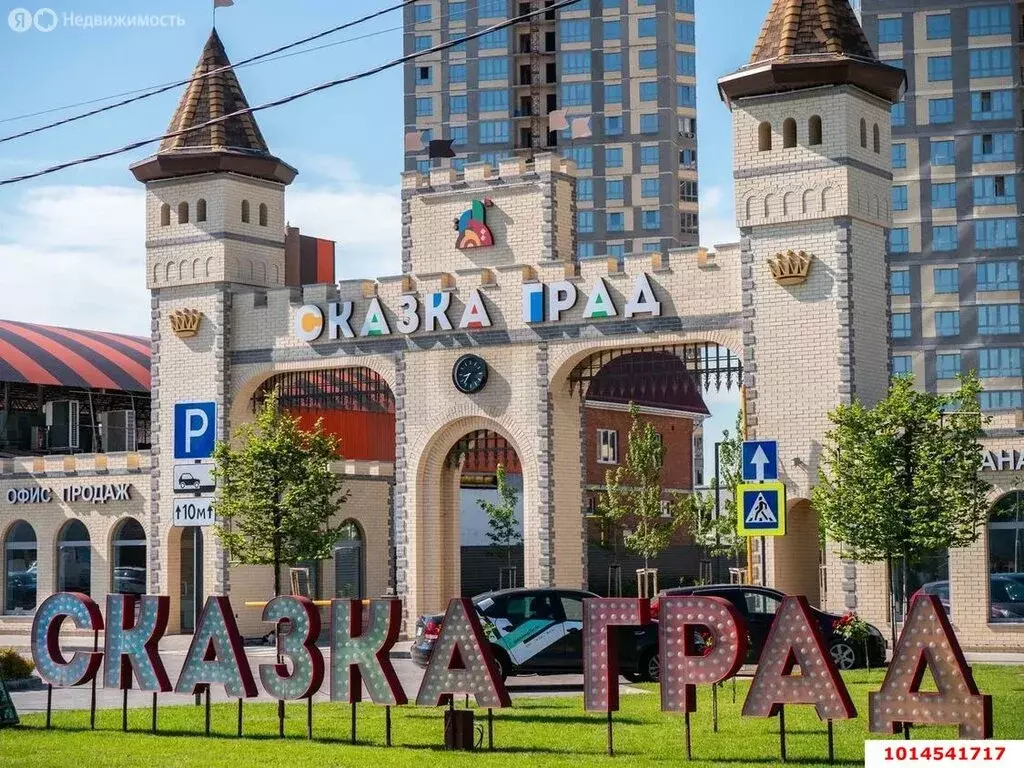 1-комнатная квартира: Краснодар, улица имени В.Н. Мачуги, 166Ак2 (39.7 ... - Фото 1
