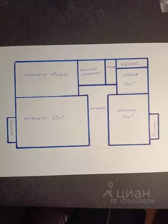 3-к кв. Московская область, Люберцы пос. ВУГИ,  (70.2 м) - Фото 2