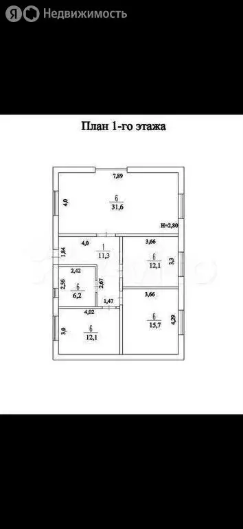 Дом в Бабяково, Солнечная улица (86.9 м) - Фото 1
