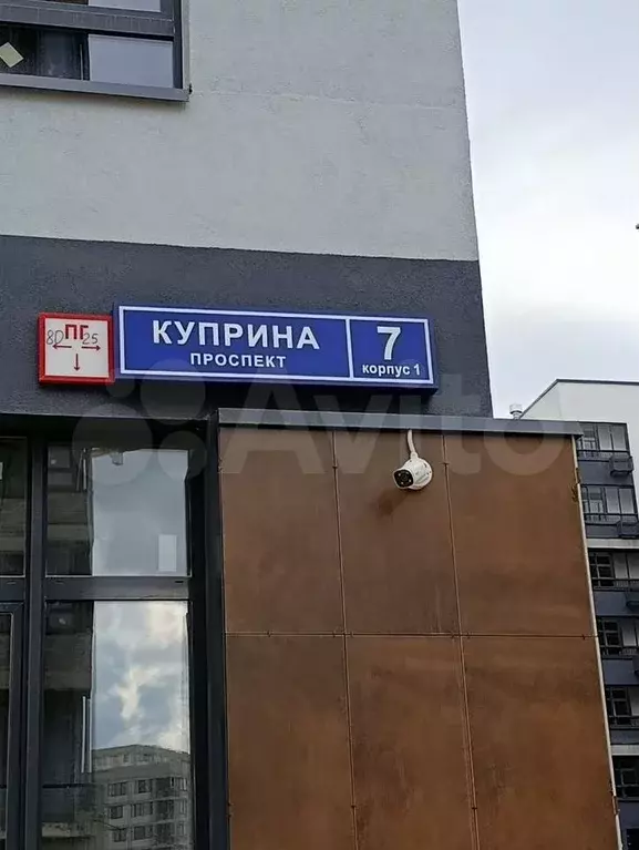 Свободного назначения, 75 м - Фото 0