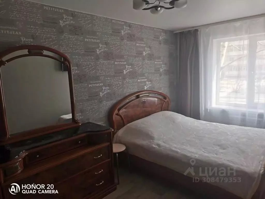 1-к кв. Приморский край, Дальнегорск Пионерская ул., 1 (55.0 м) - Фото 1