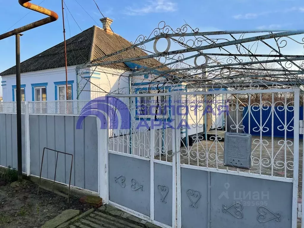 Станица Старолеушковская Краснодарского Края Купить Дом