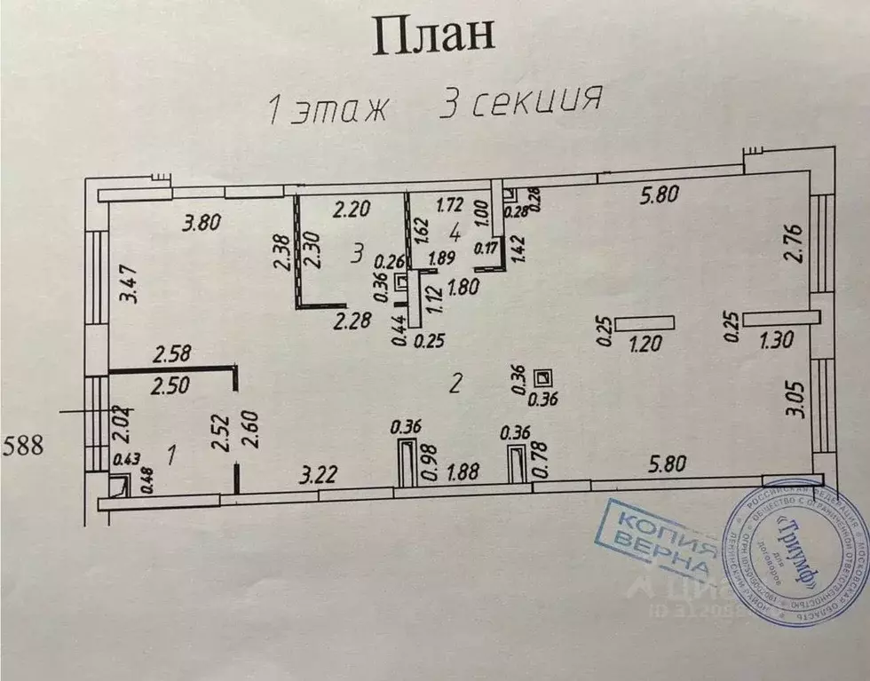 Помещение свободного назначения в Московская область, Ленинский ... - Фото 0