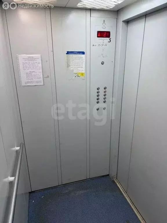 2-комнатная квартира: Ярославль, улица Бабича, 10/22 (62 м) - Фото 1