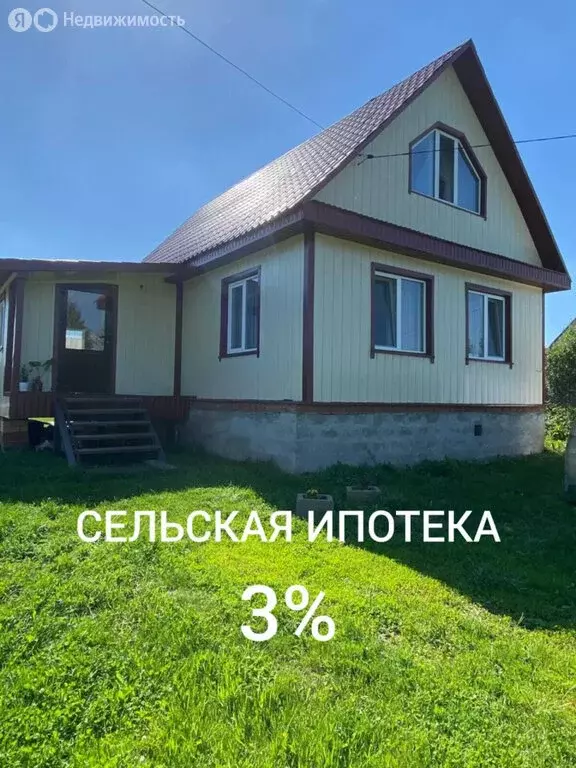 Дом в деревня Дорогино, Озёрная улица, 19Б (90.3 м) - Фото 0