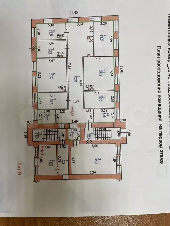 Сдам офис 200 м2 на 1 этаже в центре Оренбурга - Фото 0