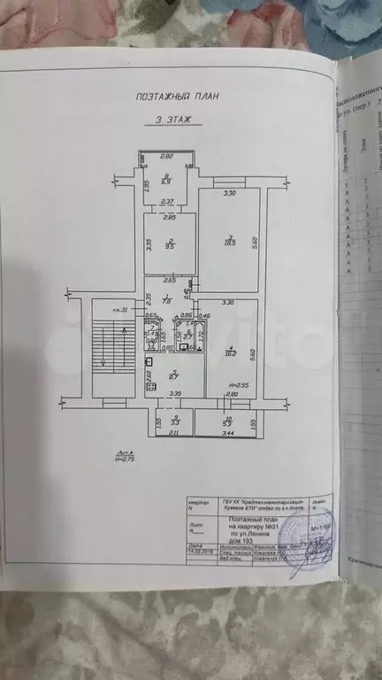 3-к. квартира, 84 м, 3/5 эт. - Фото 0