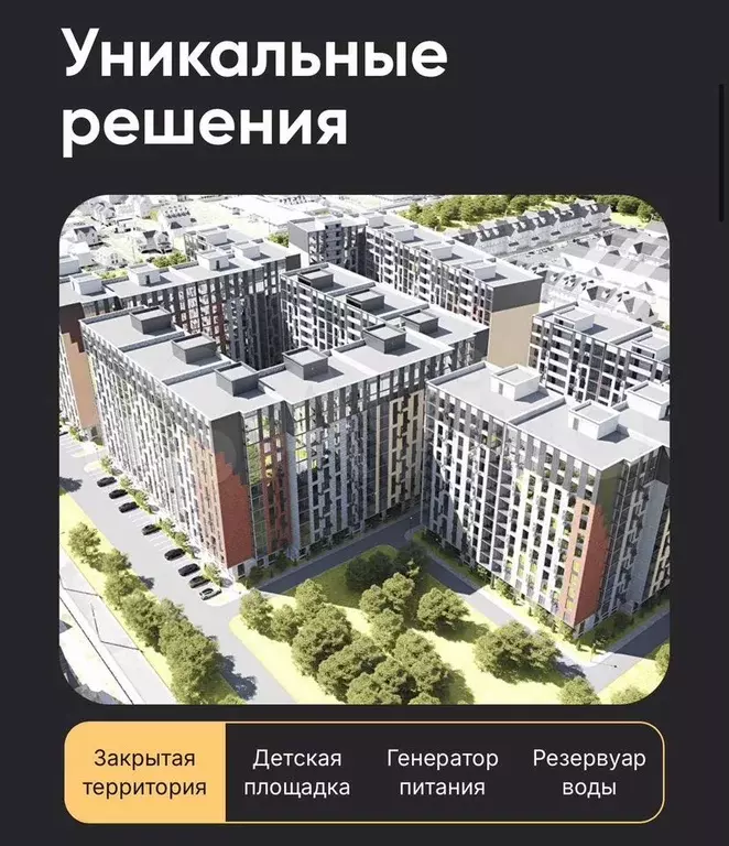 1-к. квартира, 51 м, 12/16 эт. - Фото 0