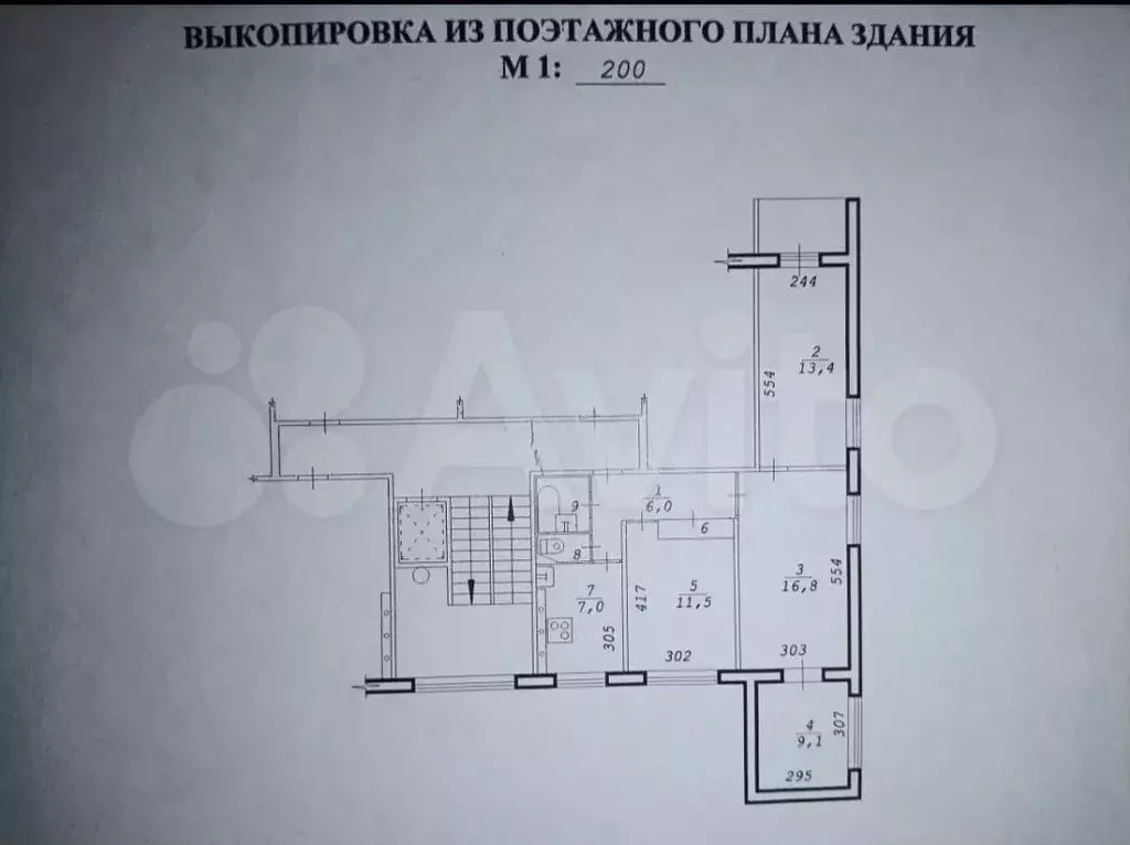 4-к. квартира, 68,4 м, 4/9 эт. - Фото 0