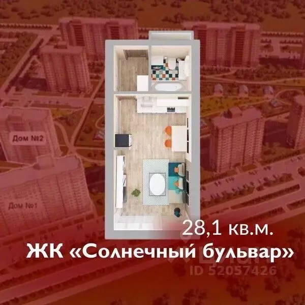 1-к кв. Кемеровская область, Кемерово Лесная Поляна жилрайон, ... - Фото 1