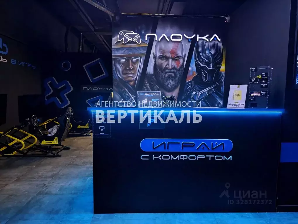 Помещение свободного назначения в Москва ул. Генерала Белова, 8 (214 ... - Фото 1