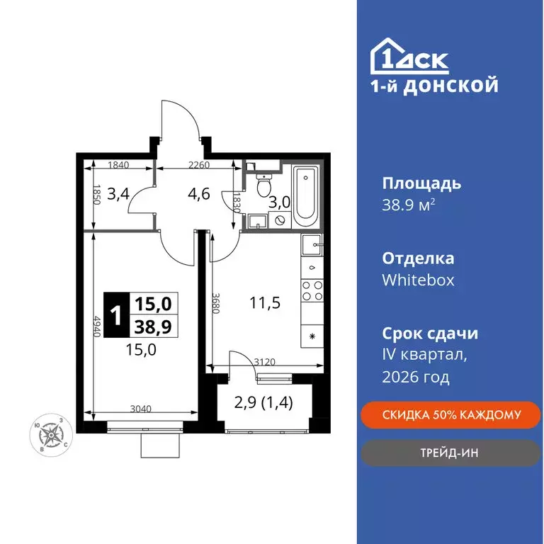 1-комнатная квартира: деревня Сапроново, жилой комплекс 1-й Донской, 4 ... - Фото 0