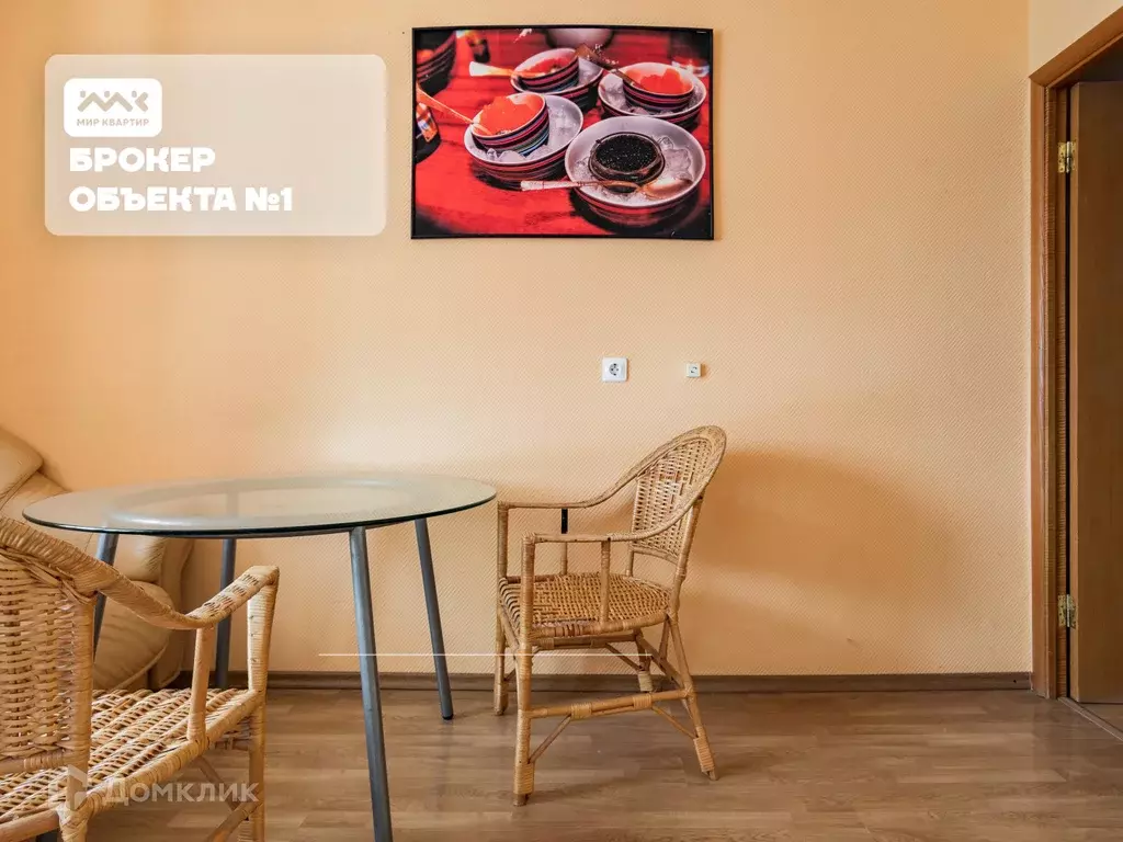 Продаётся 1-к квартира, 42.6 м - Фото 1