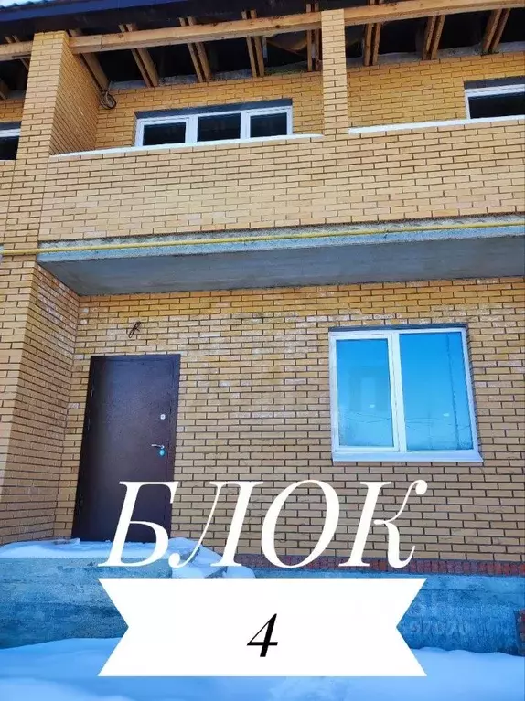 Таунхаус в Калужская область, Дзержинский муниципальный округ, ... - Фото 1