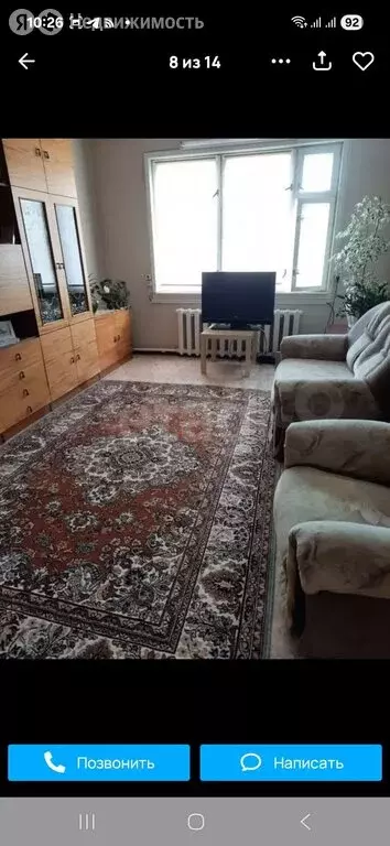 Дом в село Бутусово, Октябрьская улица (105.2 м) - Фото 2