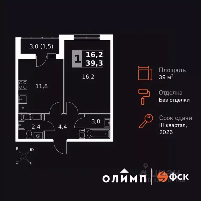1-к кв. Калужская область, Обнинск Заовражье жилрайон, Ап-квартал ... - Фото 0