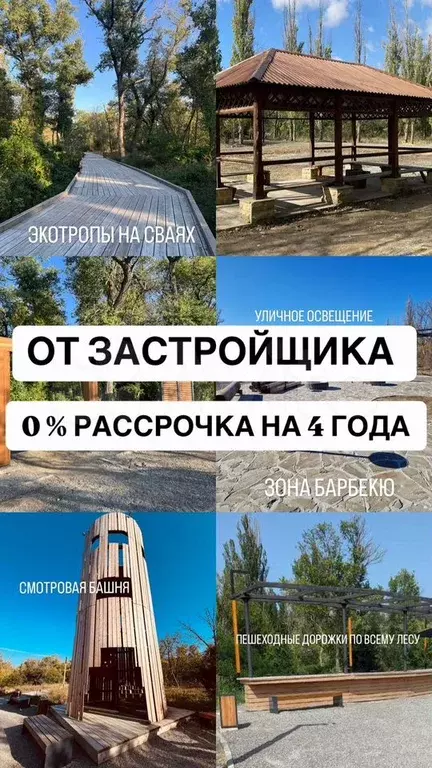 2-к. квартира, 65 м, 5/8 эт. - Фото 1