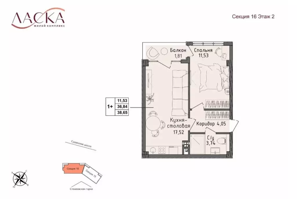 1-комнатная квартира: посёлок Семидворье, микрорайон Аян-Дере 2 (35.5 ... - Фото 0