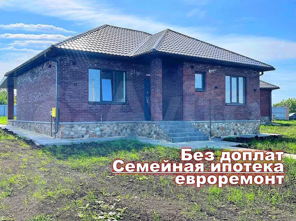 Дом 90 м на участке 6 сот. - Фото 1