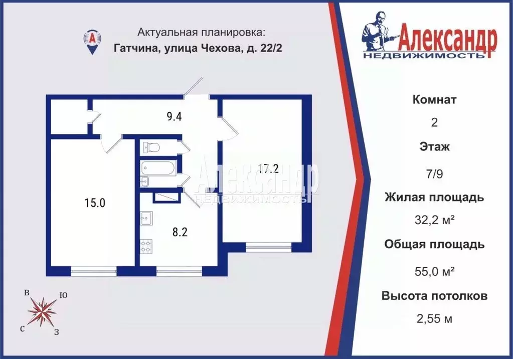 2-к кв. Ленинградская область, Гатчина ул. Чехова, 22/2 (55.0 м) - Фото 2