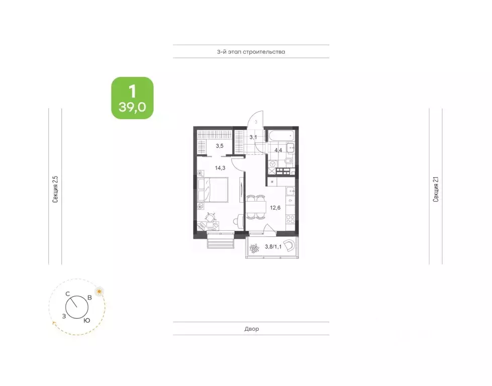 1-к кв. Татарстан, Набережные Челны Премьер-квартал жилой комплекс ... - Фото 1