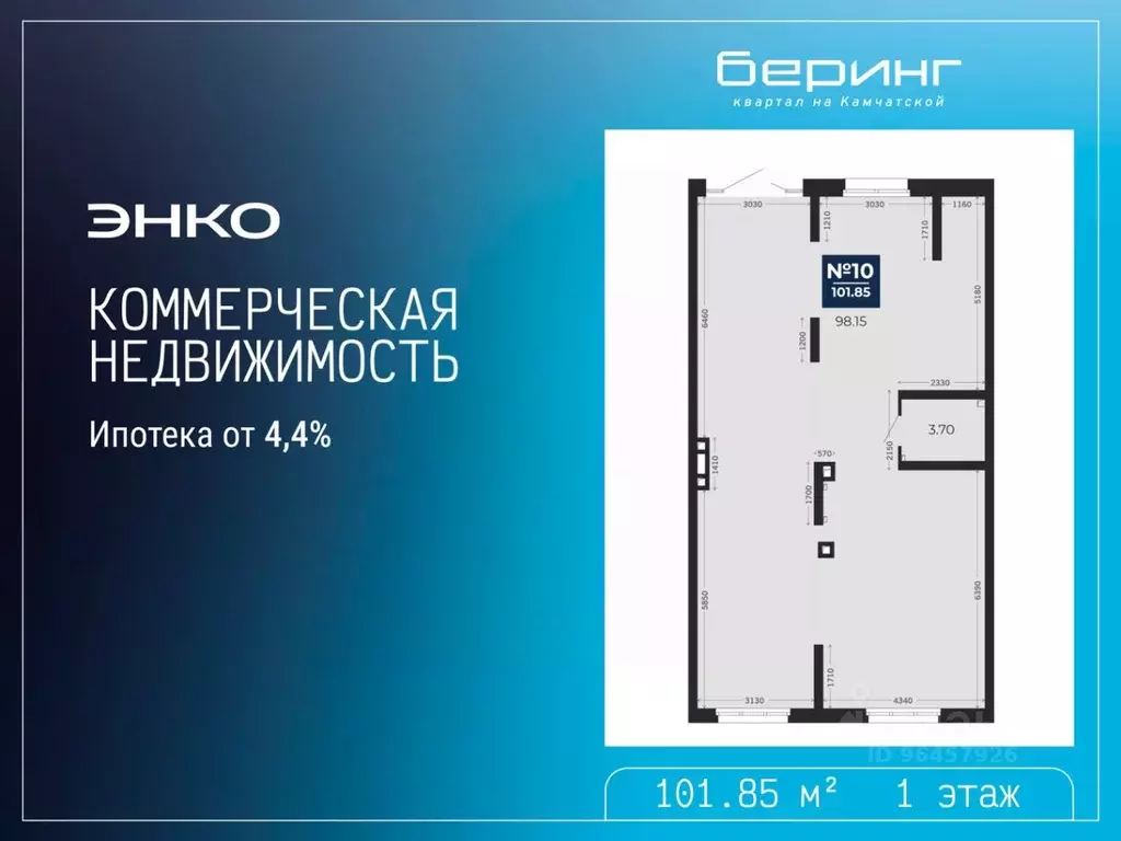 Помещение свободного назначения в Тюменская область, Тюмень Камчатская ... - Фото 2
