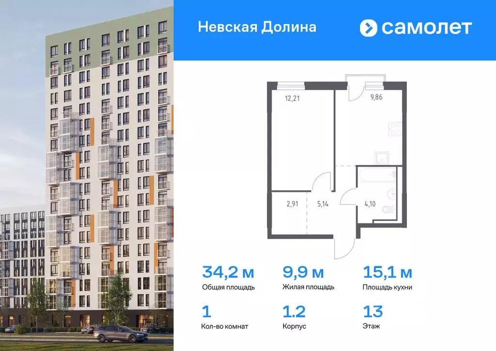 1-к кв. Ленинградская область, Всеволожский район, Свердловское ... - Фото 0