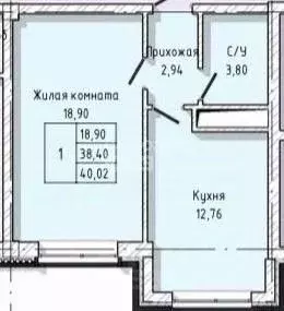 1-к кв. Кабардино-Балкария, Нальчик ул. Тарчокова, 56 (40.02 м) - Фото 1
