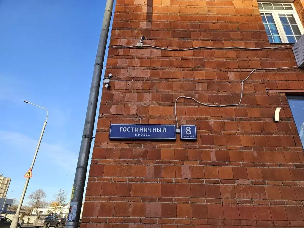 Студия Москва Гостиничный проезд, 8К1 (18.0 м) - Фото 1