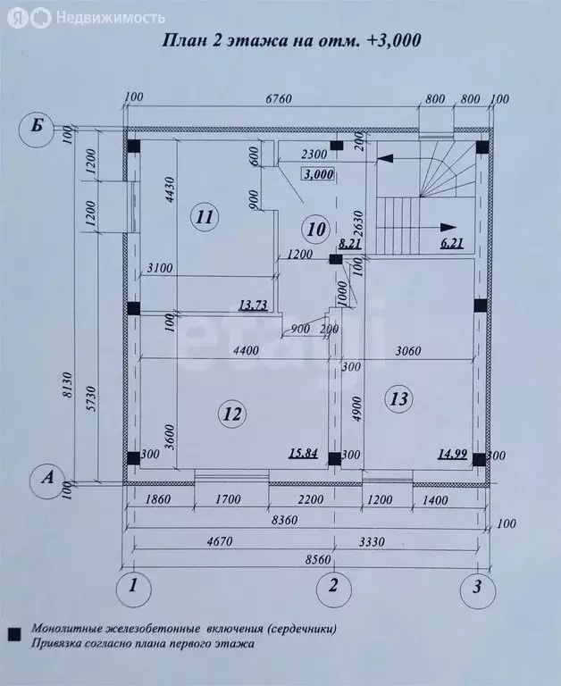 Дом в село Селиваниха, Императорская улица (156.6 м) - Фото 2