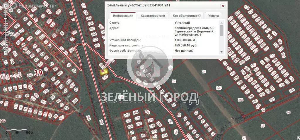 Участок в Калининградская область, Гурьевский муниципальный округ, ... - Фото 0