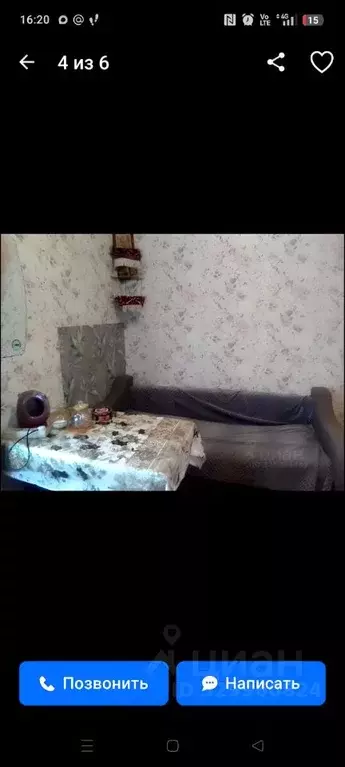 Комната Иркутская область, Иркутск ул. Пушкина, 19/2 (12.0 м) - Фото 2