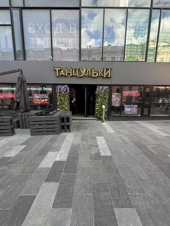 Торговая площадь в Москва ул. Новый Арбат, 11С1 (187 м) - Фото 0