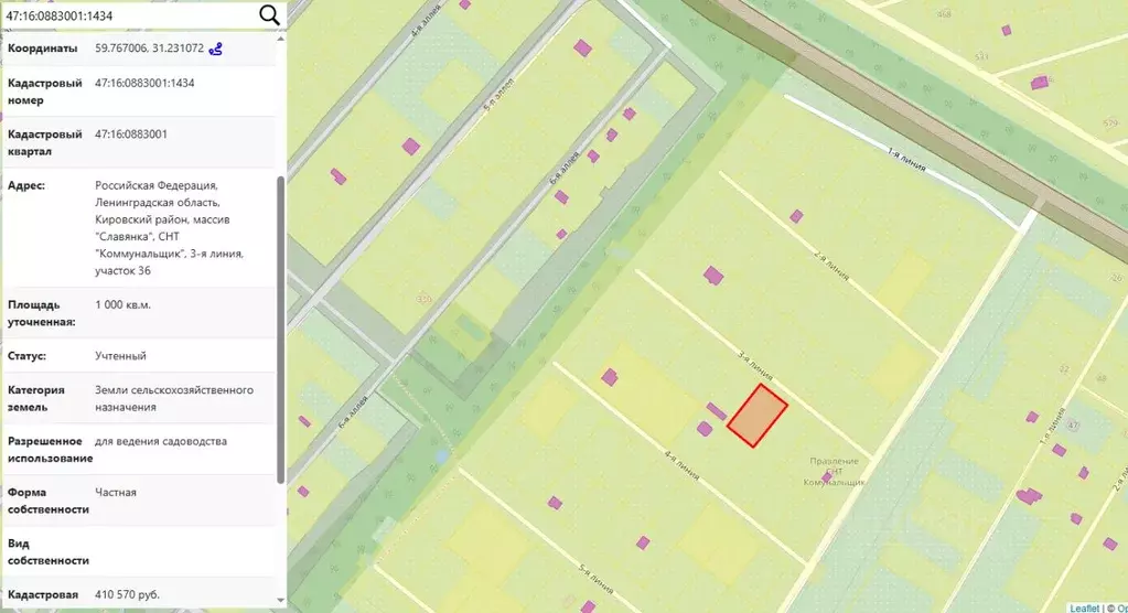 Участок в Ленинградская область, Кировский район, Мгинское городское ... - Фото 2